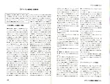 アイドル領域Vol.3-
