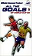 World Cup - All The Goals From World Cup '98 [VHS]