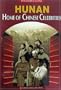 Hunan - Home of Chinese Celebrities (Panoramic China)
