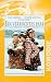 VHS : Grumpy Old Men