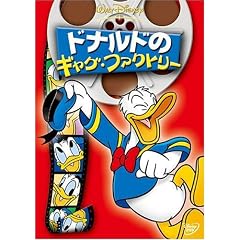 �h�i���h�̃M���O�E�t�@�N�g���[ [DVD]