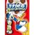 �h�i���h�̃M���O�E�t�@�N�g���[ [DVD]