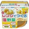 レンジでつくる 温野菜