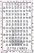 GUITAR CHORDS POSTER~ 22x35 ~ Premium High Gloss Print