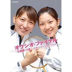 �I�O�V�I�E�t�@�C�i��~5�A�e�ւ̓�~ [DVD]