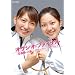 �I�O�V�I�E�t�@�C�i��~5�A�e�ւ̓�~ [DVD]