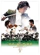 �x�[�g�[�x���E�E�B���X~���Ə�M�̃V���t�H�j�[~&nbsp;DVD&nbsp;BOX&nbsp;II