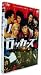 ロッカーズ 通常版 [DVD]