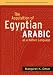 The Acquisition of Egyptian Arabic As a Native Language (Georgetown University Classics in Arabic Language and Linguistics) by Margaret K. Omar