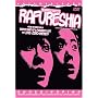 Rafureshia [1995] (REGION 1) (NTSC)