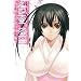 �Ɋy�@�N�q �r�W���A���R���N�V�����u�b�N SEKIREI �\ENGAGEMENT�\(��W)