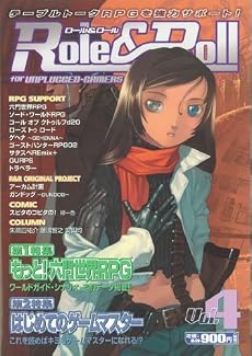 Role&Roll(ロール&ロール) Vol.4