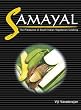 Samayal: The Pleasures of South Indian Vegetarian Cooking (Winner Gourmand World Cookbook Award)