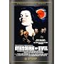 Messiah Of Evil (1973)