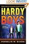 Double Deception (Double Danger Trilogy, Book 3 / Hardy Boys: Undercover Brothers, No. 27)