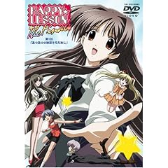 HAPPY☆LESSON THE FINAL(1) [DVD]