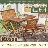 IKEA・ニトリ好きに。チーク天然木　折りたたみ式本格派リビングガーデンファニチャー【mosso】モッソ/4点セットB(テーブル+チェアB+ベンチ)