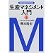 MOT����Ƃ����Ȃ炱�ꂮ�炢�́E�E�E���ȏ��i���{��j��
