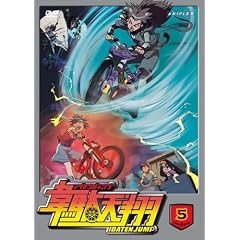 韋駄天翔 5