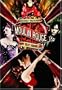 Moulin Rouge (Two-Disc Special Edition)