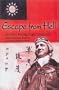 Escape From Hell