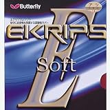 バタフライ(Butterfly) サーメット 05470