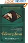 The Doublet Affair: An Ursula Blanchard Mystery at Queen Elizabeth I's Court (Ursula Blanchard Mysteries)