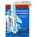 Spaceship Handbook