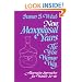 New Menopausal Years, The Wise Woman Way: Alternative Approaches for Women 30-90 (Wise Woman Herbal Series, Book 5) (Wise Woman Ways)