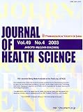 Journal of Health Science
