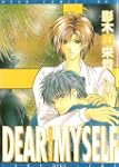 Dear Myself (Yaoi)