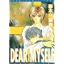 Dear Myself (Yaoi)