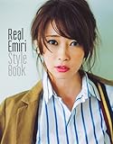 Real Emiri Style Book