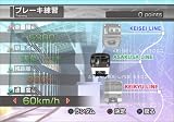 Train Simulator Keisei, Toei Asakusa, Keikyu Line [Japan Import]