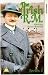 DVD : The Irish R.M. - Series 2 [UK IMPORT]