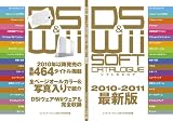 Nintendo DREAM (�˥�ƥ�ɡ��ɥ꡼��) 2011ǯ 03��� [����]
