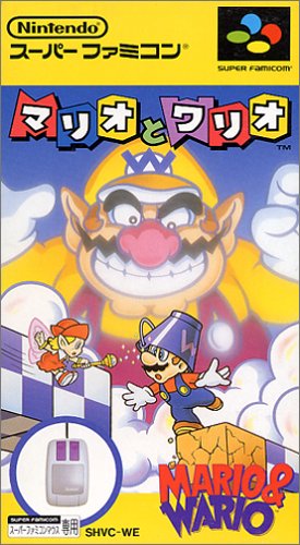 マウス専用 マリオとワリオ