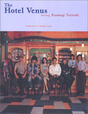 The Hotel Venus Starring Kusanagi Tsuyoshi