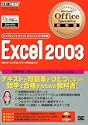 Microsoft Office