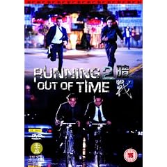 Running Out Of Time 2 (Subtitled And Dubbed) (DVD)   [2002]