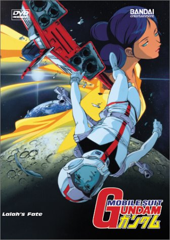 Download Mobile Suit Gundam - Lalah's Fate Online!