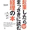�f�搧��A�N�ƁA�}�[�P�e�B���O