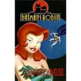 Batman et robin serie animee : l'empoisonneuse