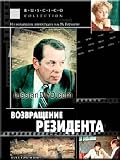 The Secret Agent`s Return / Vozvraschenie Rezidenta