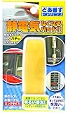 ベツセル どあ番す ドアバンス 静電気なくなるパッド ロングサイズ 30X100mm 1個 蓄光 5927100