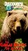 Great Bears of Alaska