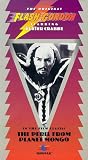 Flash Gordon - Peril from the Planet Mongo [VHS]