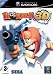 Worms 3D