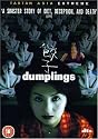 Dumplings (2004) [DVD]