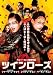 ツインローズ [DVD]